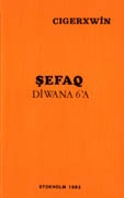 S,EFAQ-dîwana 6, Cegerxwîn