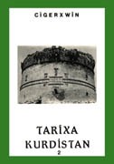 TARÎXA KURDISTAN-cîld 2, Cegerxwîn