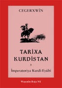 TARÎXA KURDISTAN-cîld 3, Cegerxwîn