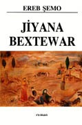 JYANA BEXTEWAR, Ereb S,emo
